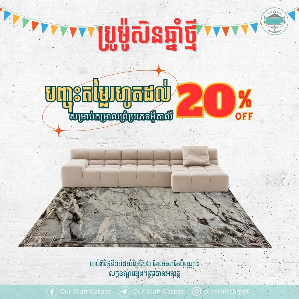 khmer new year promotion 2