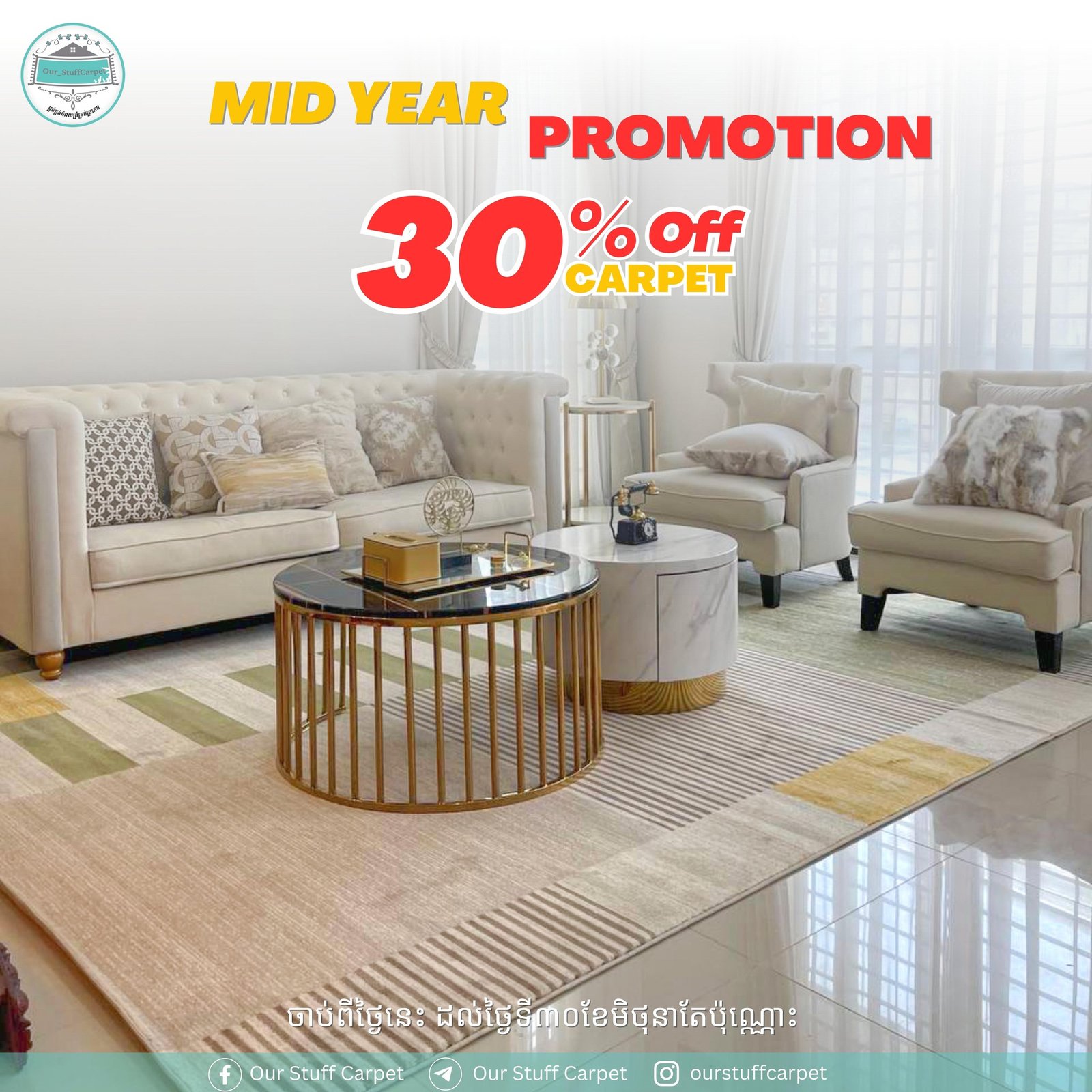 mid year promotion