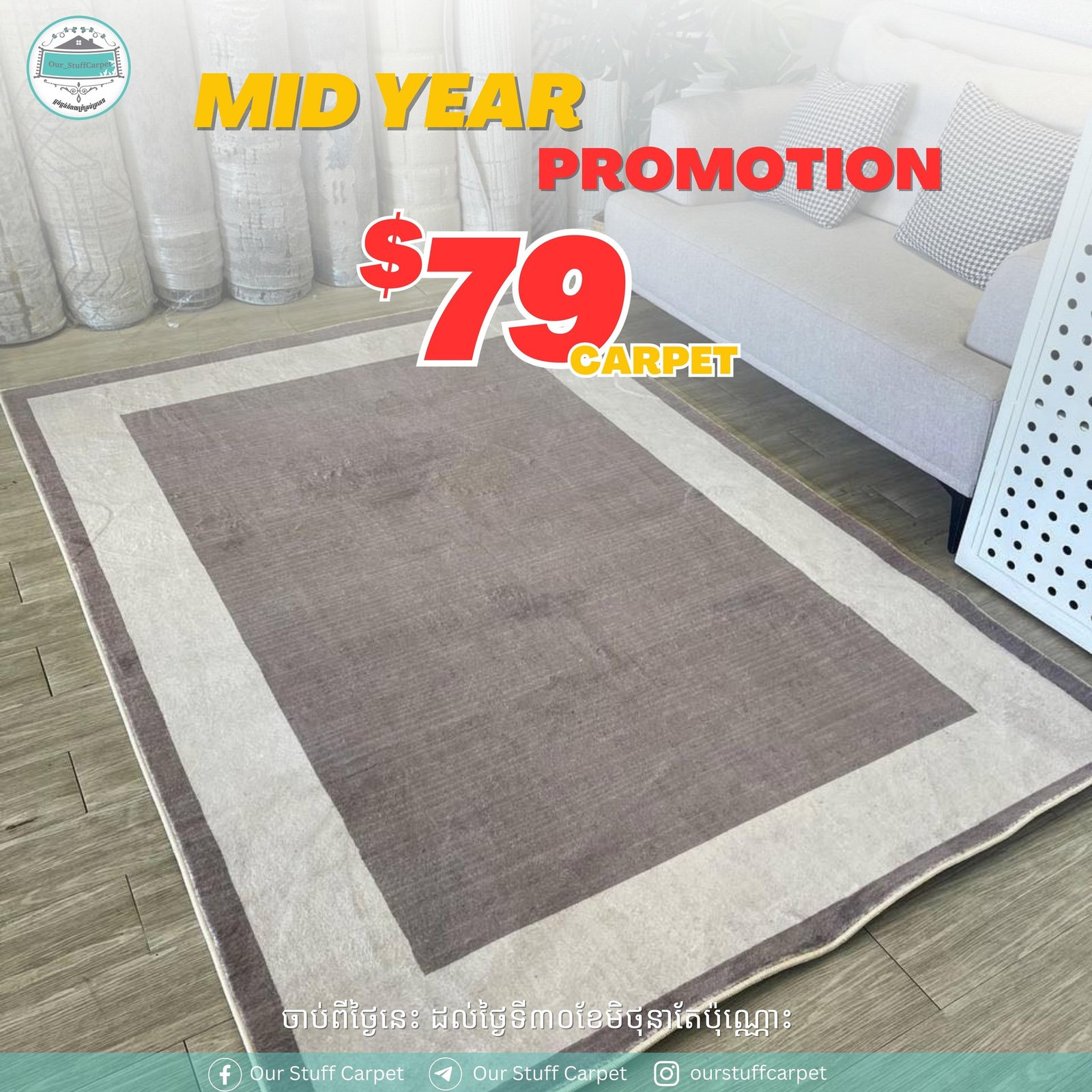 mid year promotion