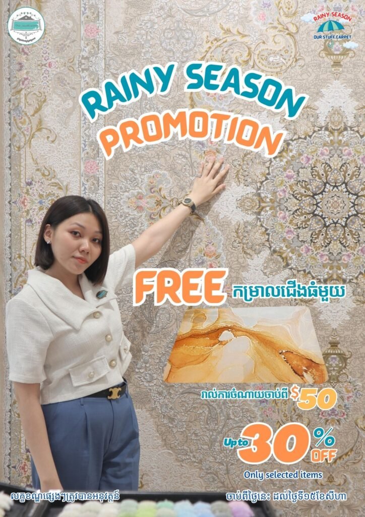 Rainy Season promotion at "Our Stuff Carpet"