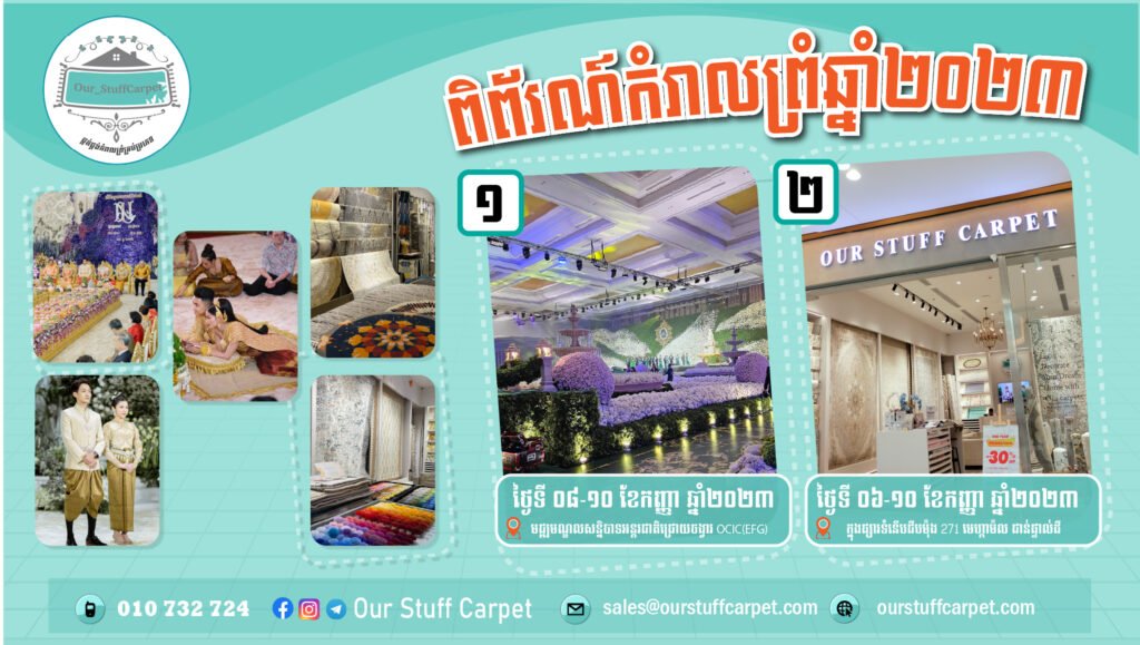 Our Stuff Carpet in OCIC wedding fair 2023