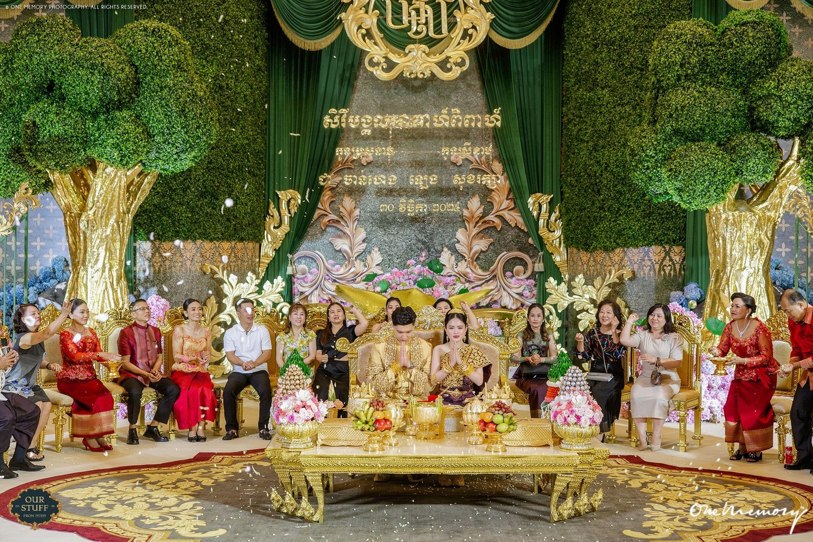 Wedding Carpet 3