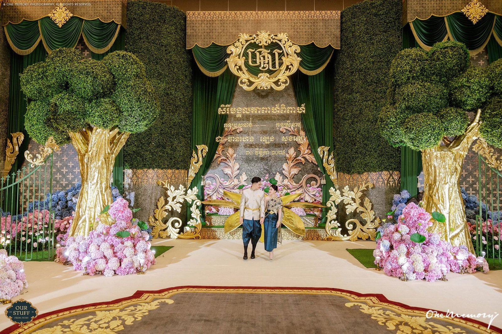 Wedding Carpet 1